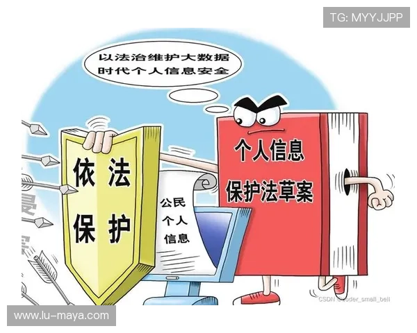 开云体育手机登录安全保障措施确保用户账号信息安全与隐私保护
