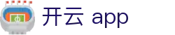 开云 app|开云体育 - (中国)衡阳开云 app企业集团欢迎您